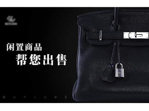 奢饰品小程序二级界面（二）（个人主页-ZNDg0MDQ2NzY=） - 软件界面 - 站酷设计师那是凯呀原创素材 - 站酷ZCOOL