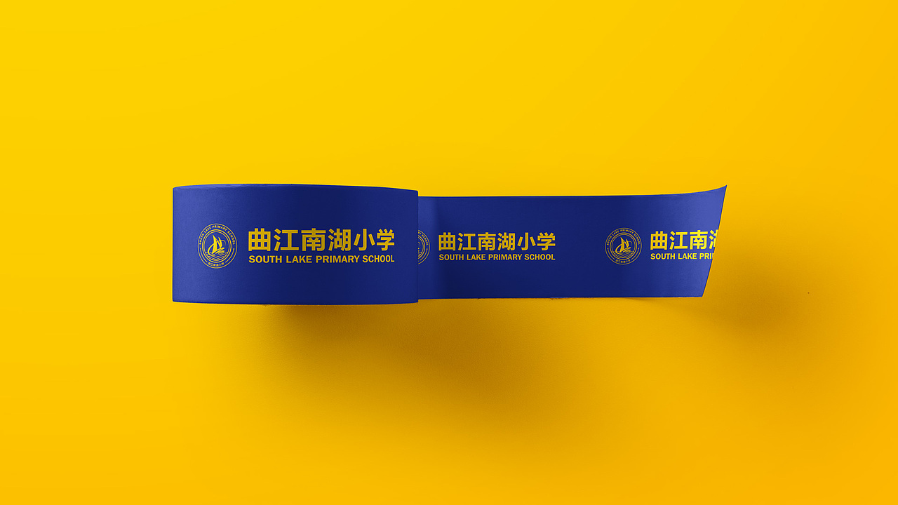 曲江南湖小学x 壹为弘吉 | Visual Identity(图ZMjM4NDAwMTEy) - 品牌 - 站酷设计师壹为弘吉品牌设计原创素材 - 站酷ZCOOL