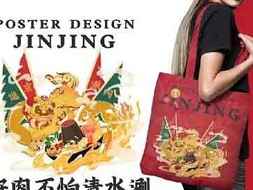 淄博火锅餐饮品牌logo、vi平面设计公司