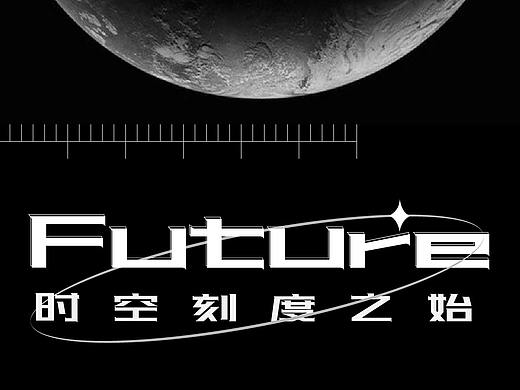汕头万象城 - 万象影城“时空刻度之始”