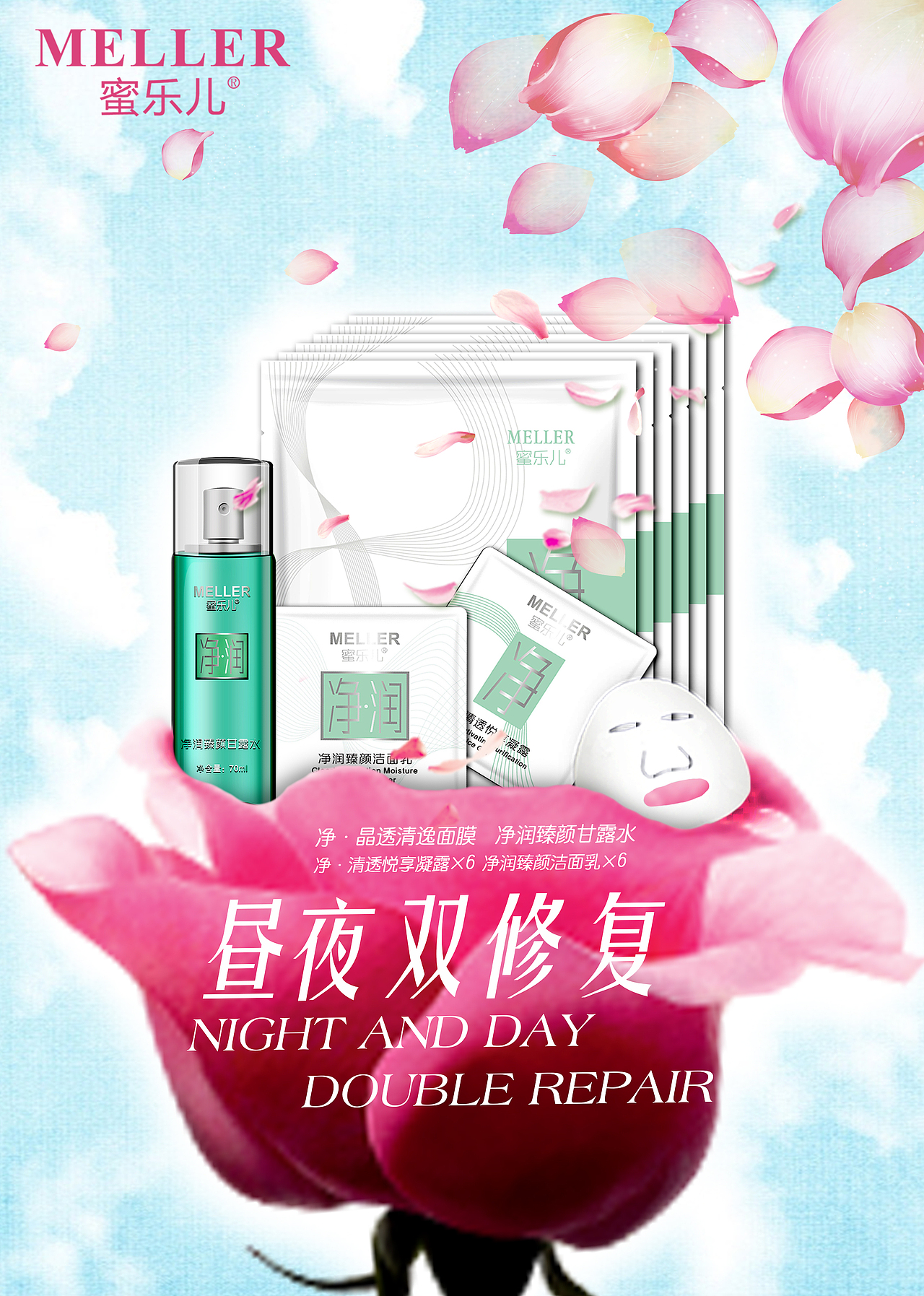 微商图片（图ZMjU4ODQxODA=） - 宣传物料 - 站酷设计师xiaonicering原创素材 - 站酷ZCOOL