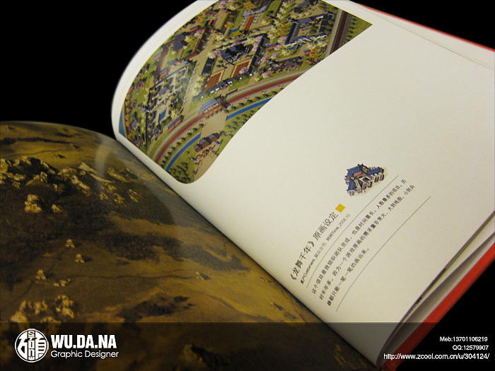 THIS IS MY WORK---个人作品集（图ZMTc2MjAyMA==） - 其他平面 - 站酷设计师吴大拿原创素材 - 站酷ZCOOL