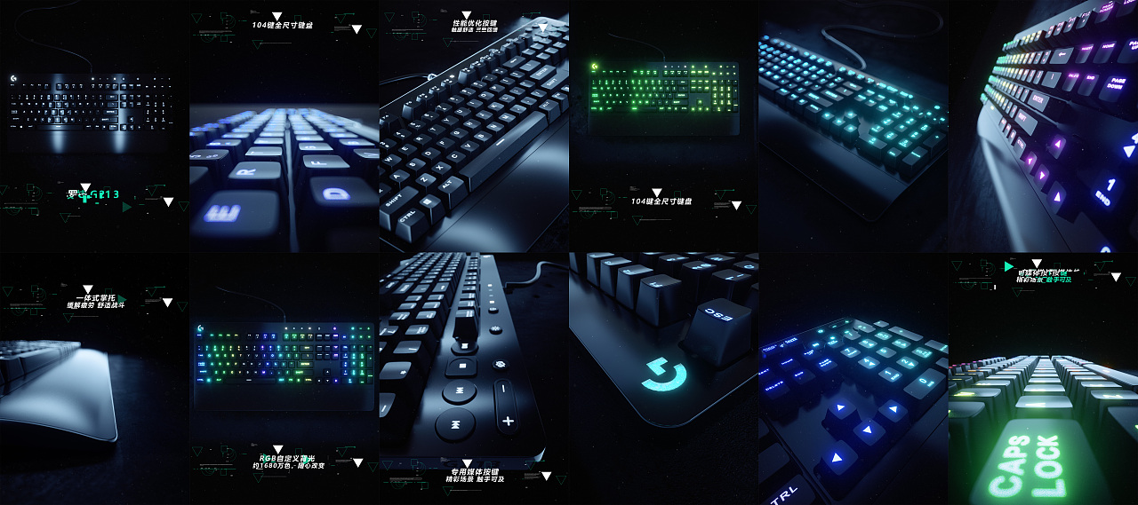 “罗技”G213键盘（图ZMTU0ODY1MTg0） - 动画/影视 - 站酷设计师o白o原创素材 - 站酷ZCOOL
