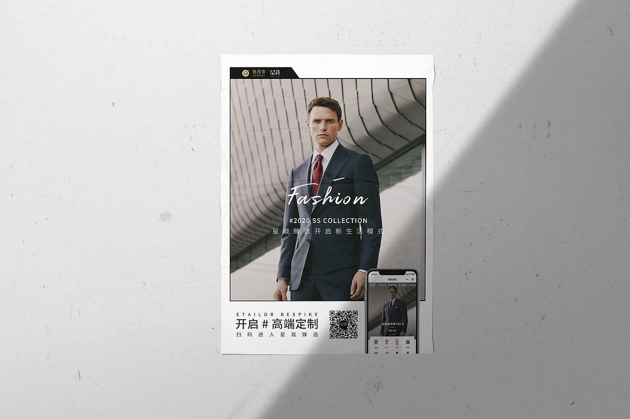 星裁定制《THE KING王者系列》品牌形象视觉设计（图ZMjMwMTI1MzI4） - 包装 - 站酷设计师BosCOCH1u原创素材 - 站酷ZCOOL