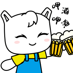 喝酒
没有什么是一杯酒解决不了的