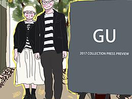 老了也要一起穿情侶裝