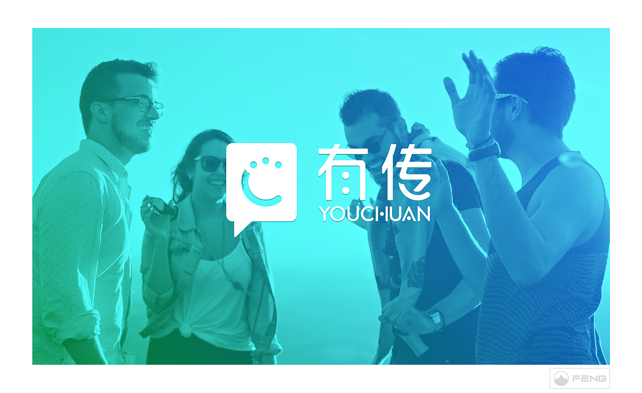 有传LOGO设计提案