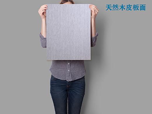产品展示—天然木皮板面（个人主页-ZNTQ5MTQ0NDg=） - 宣传物料 - 站酷设计师三澄新伍原创素材 - 站酷ZCOOL
