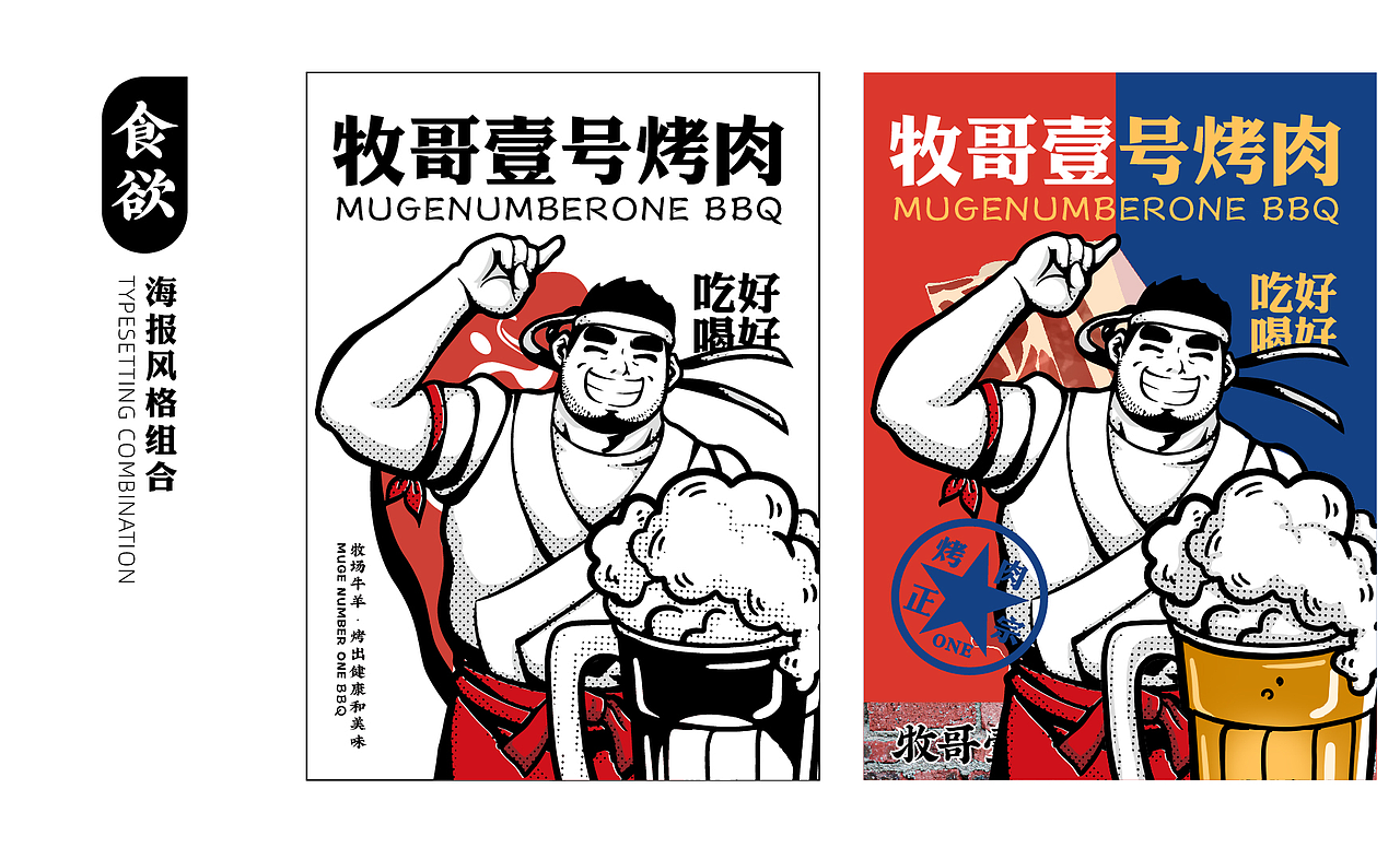 2021再见,2022共同期盼×同道设计IP总结
