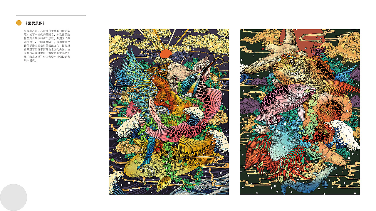 2022前作品集整理