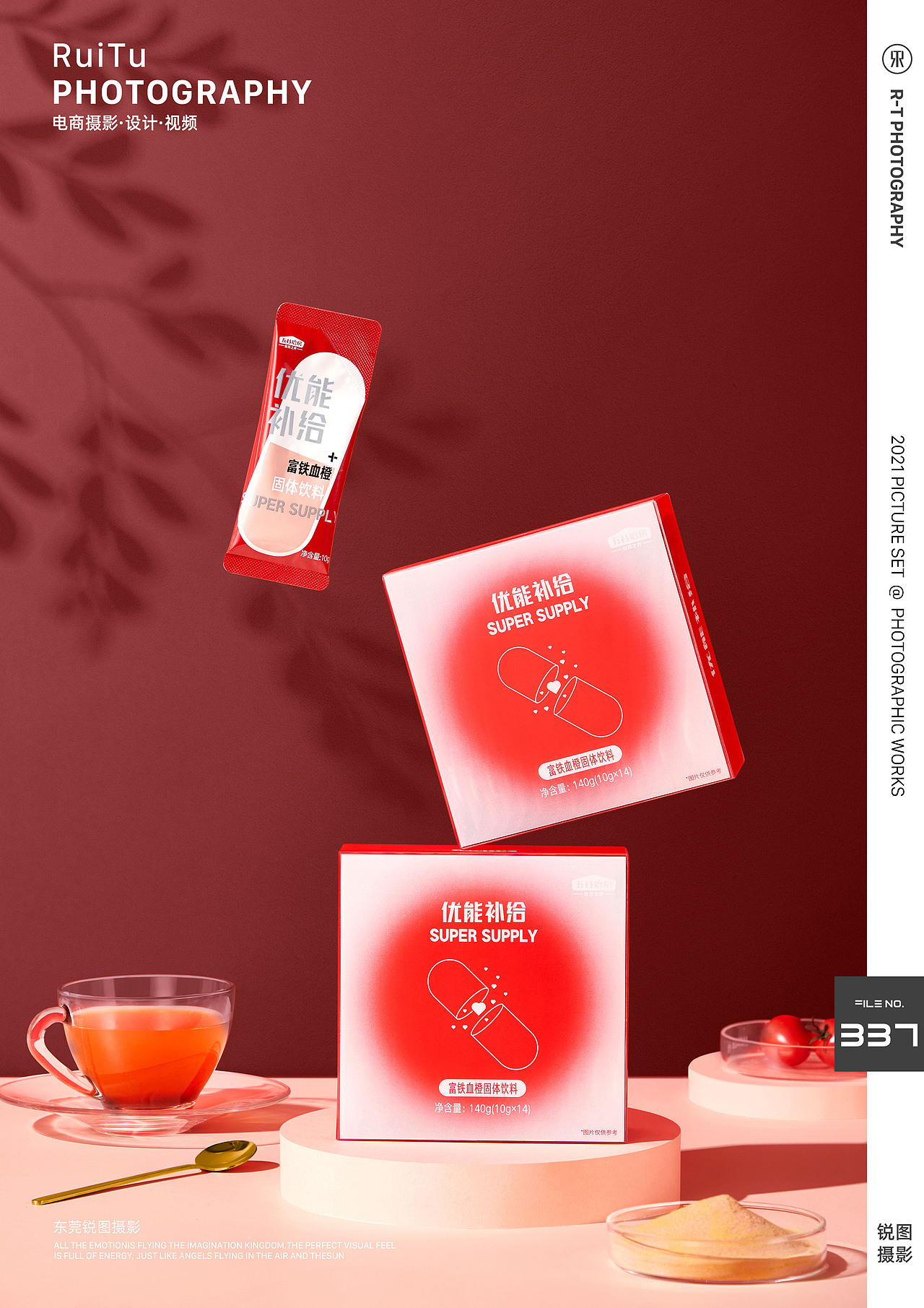 固体饮品食品摄影 | 五谷磨房食品 | 东莞锐图摄影（图ZMjkzMDIxMDA4） - 产品摄影 - 站酷设计师东莞锐图摄影原创素材 - 站酷ZCOOL