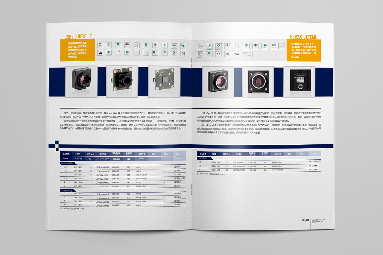 画册（图ZODAxMDUyMjg=） - 书籍/画册 - 站酷设计师步履不停酱原创素材 - 站酷ZCOOL