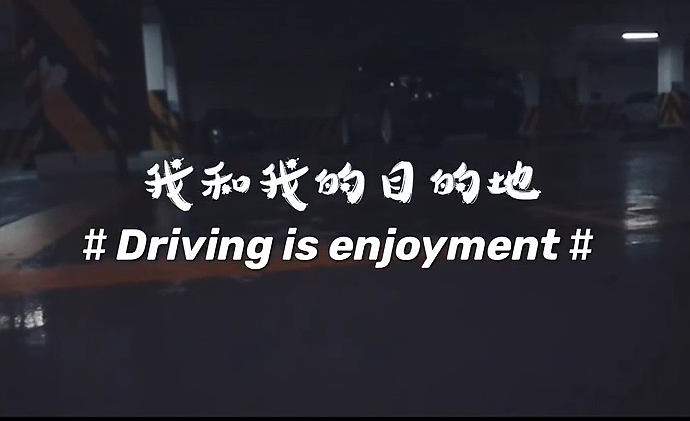 我和我的目的地（图ZMTMwMTUzNzg0） - 短片 - 站酷设计师mimiyu1341原创素材 - 站酷ZCOOL