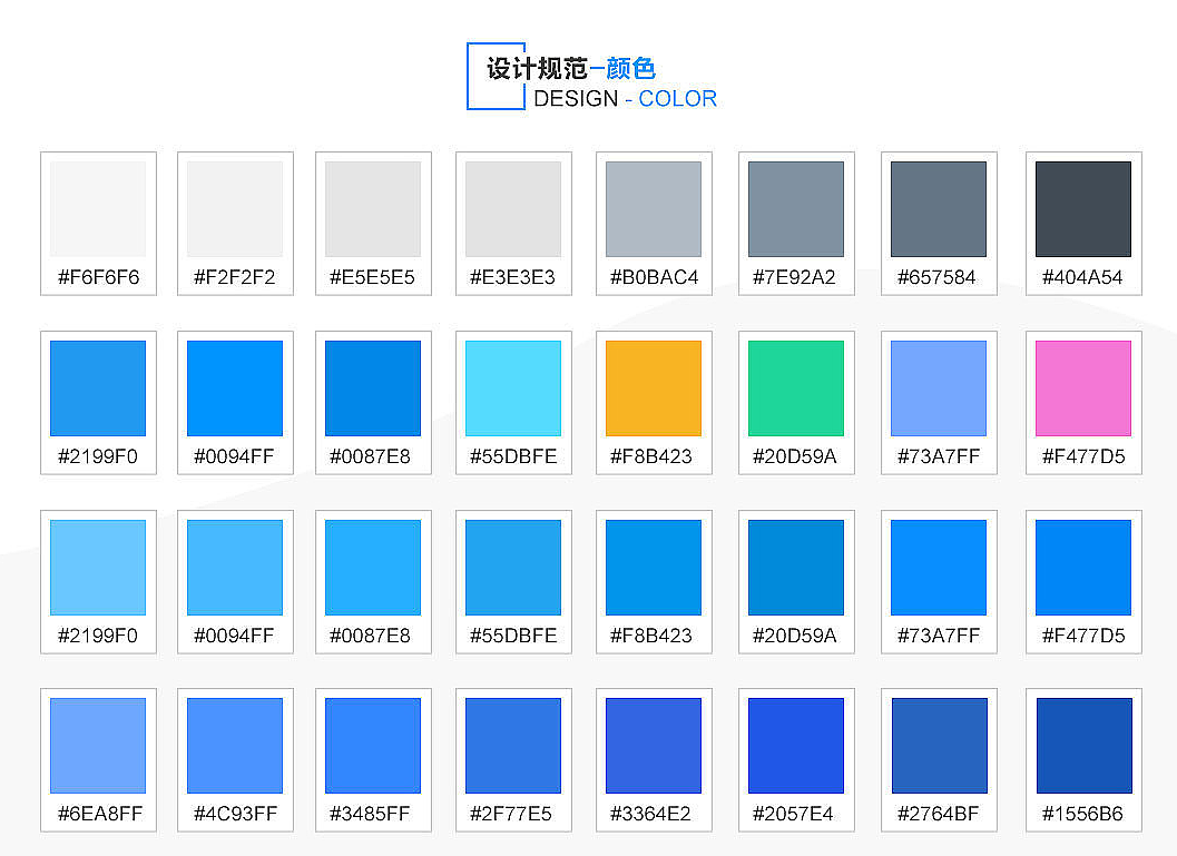 网页设计规范（图ZMTQwNjMxNjcy） - 其他UI - 站酷设计师大小兴玲1102原创素材 - 站酷ZCOOL