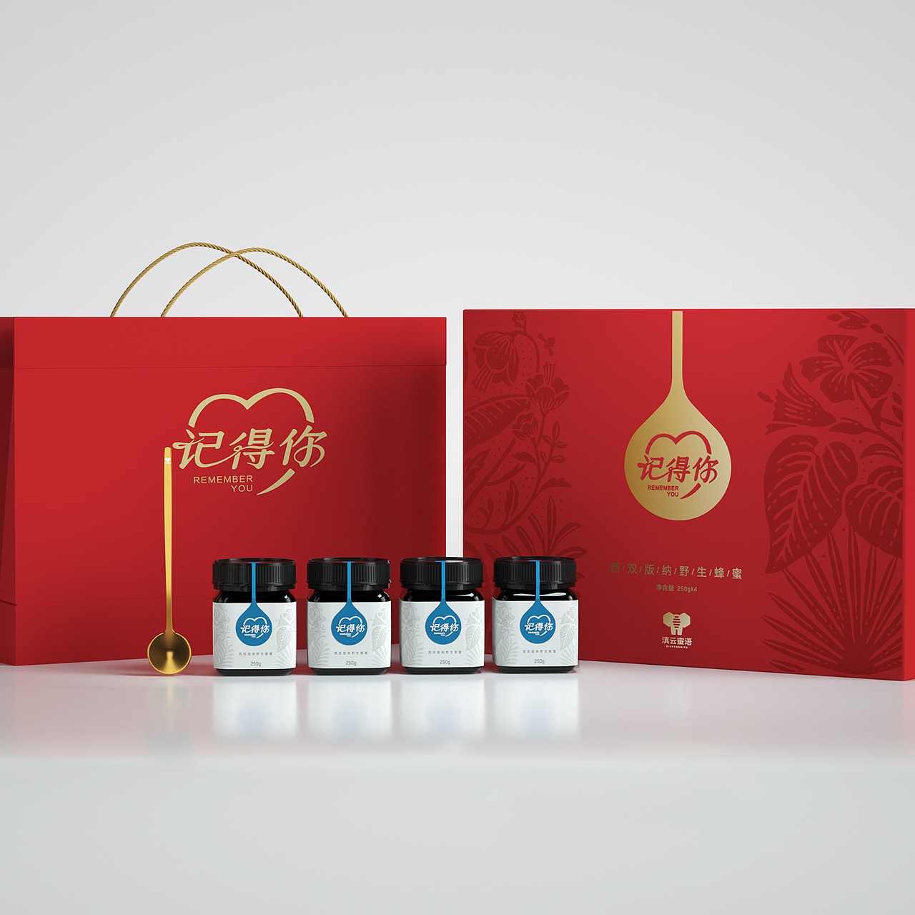 蜂蜜产品包装建模