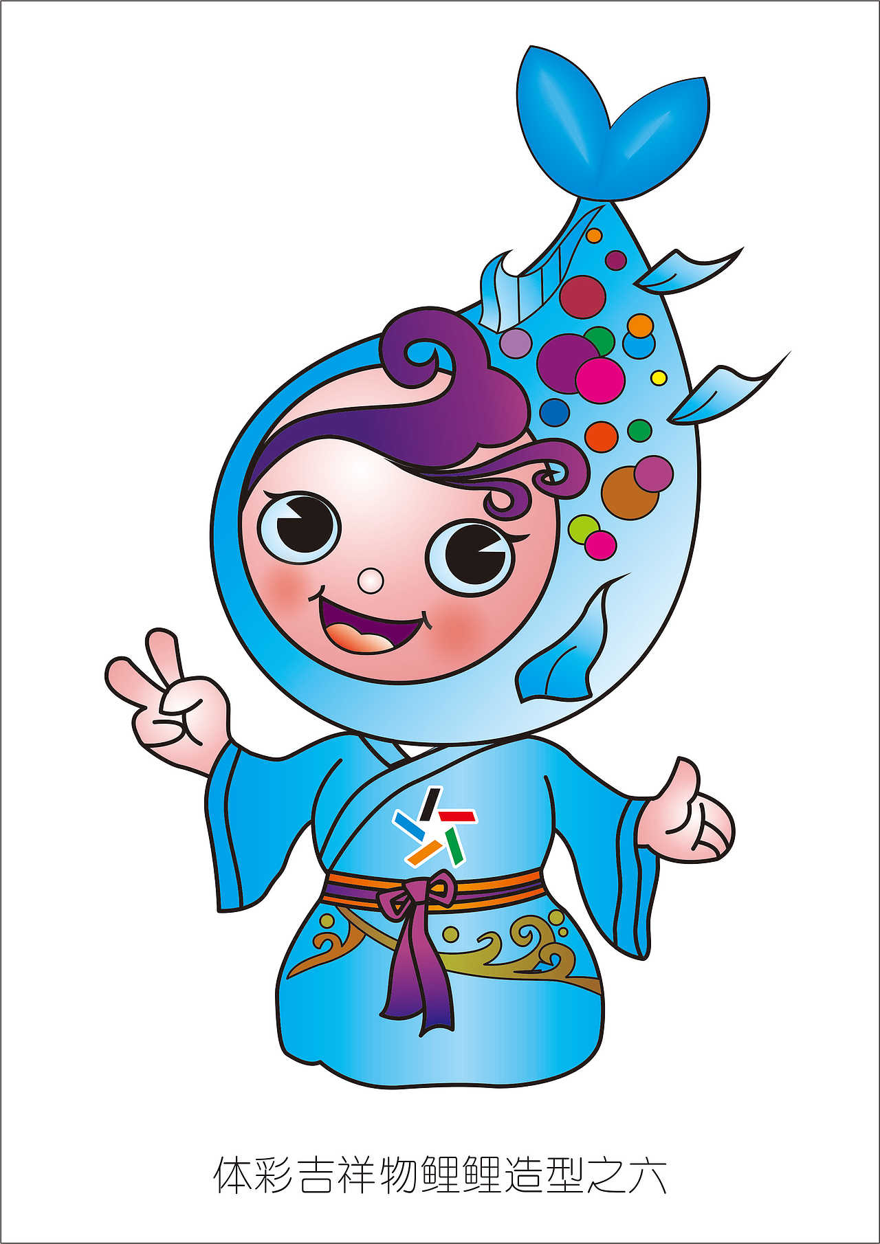 体彩吉祥物鲤鲤
