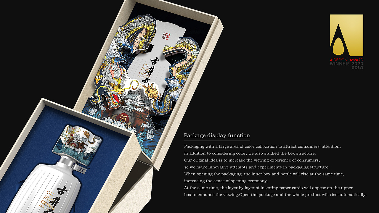 意大利 A-Design GOID × Gujinggong × Inborn天生