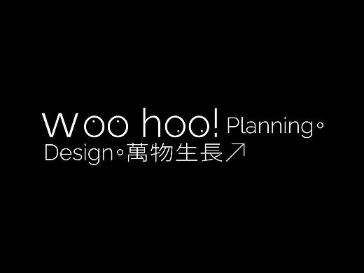 Woo hoo! Planning 萬物生長