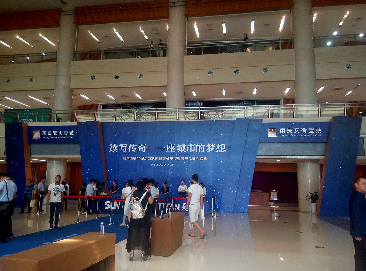 融创中国·西安2016品牌发布会（图ZNTE4OTcyNTI=） - 其他平面 - 站酷设计师奔跑的萱萱原创素材 - 站酷ZCOOL