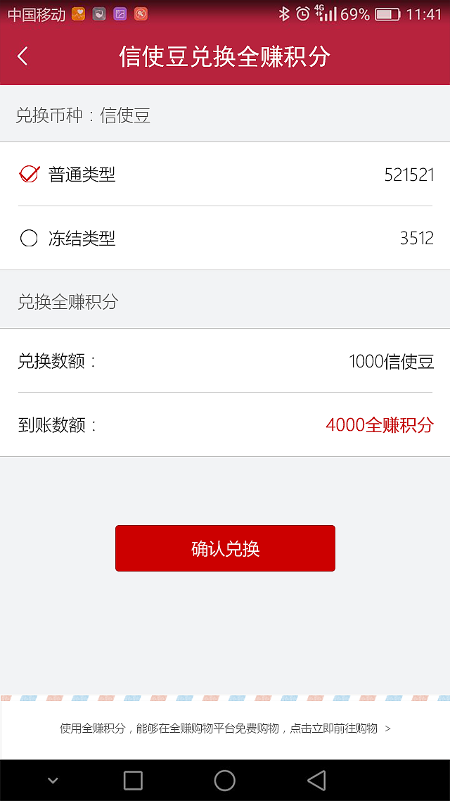 app/微信，補(bǔ)充、修改、添加了一些之前的項(xiàng)目（圖ZODE3NjcyNDQ=） - APP界面 - 站酷設(shè)計(jì)師我不是壞孩紙?jiān)瓌?chuàng)素材 - 站酷ZCOOL