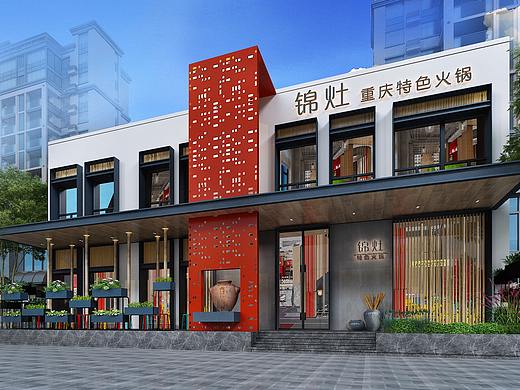 焦作锦灶火锅店设计装修方案 火锅店效果图