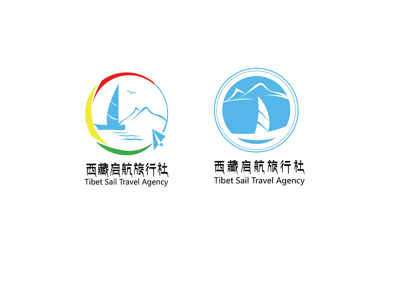 西藏启航旅行社有限公司 标志设计(以注册商标)|平面|logo|carmenljm