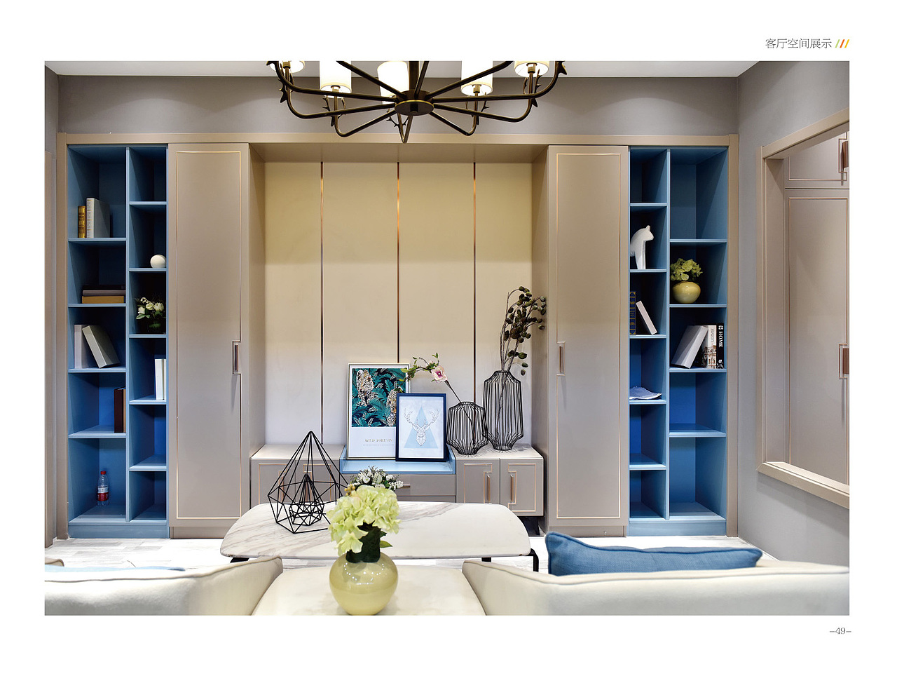 《预见 · 轻奢极简定制家居经典案例》（图ZMTY1NzExNDIw） - 书籍/画册 - 站酷设计师印丰家居品牌策划原创素材 - 站酷ZCOOL