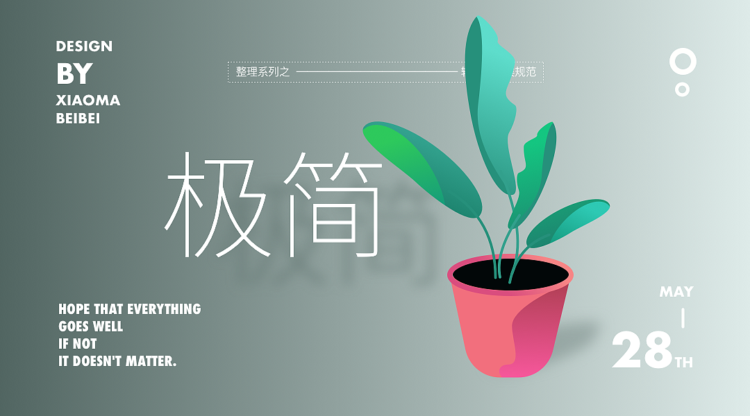 平面作品整理（图ZMTY4Mjg2NjYw） - 其他平面 - 站酷设计师蓓蓓蕾原创素材 - 站酷ZCOOL