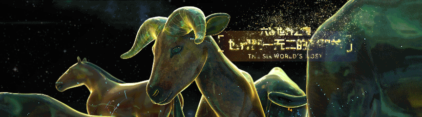 地质公园展馆投影视频