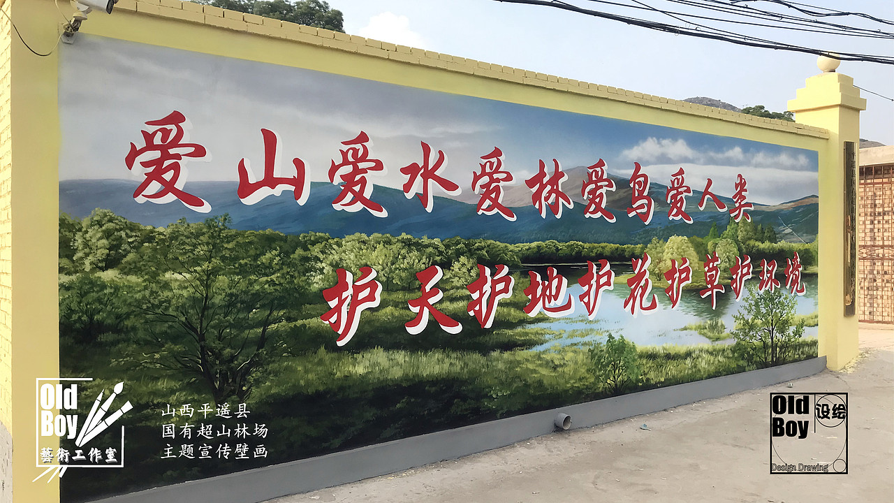 山西平遥国有超山林场（图ZMjYwODMwMTM2） - 实验艺术 - 站酷设计师淘气二少原创素材 - 站酷ZCOOL