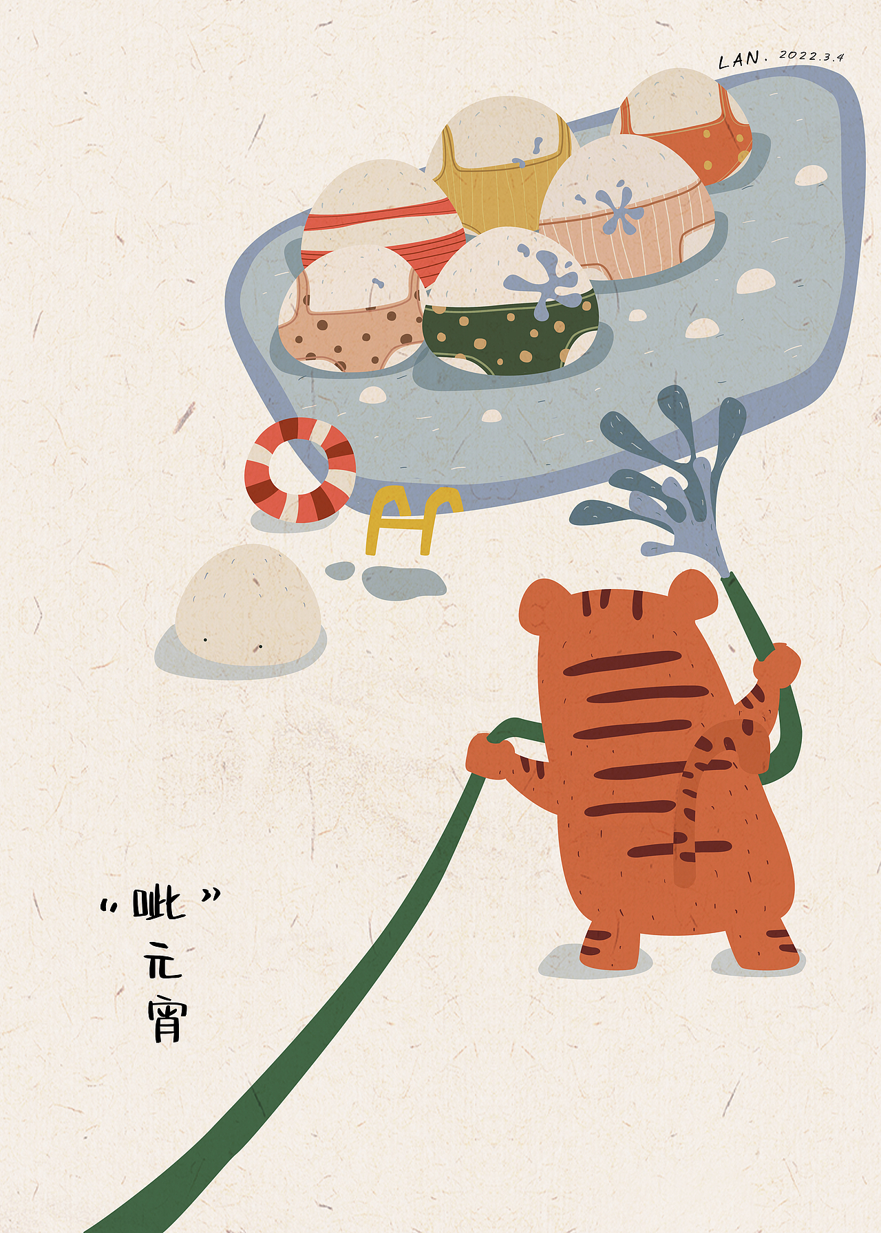 “闹”元宵 “呲”元宵（图ZMjkxMTQyNTAw） - 创作习作 - 站酷设计师Tunnnnnn原创素材 - 站酷ZCOOL