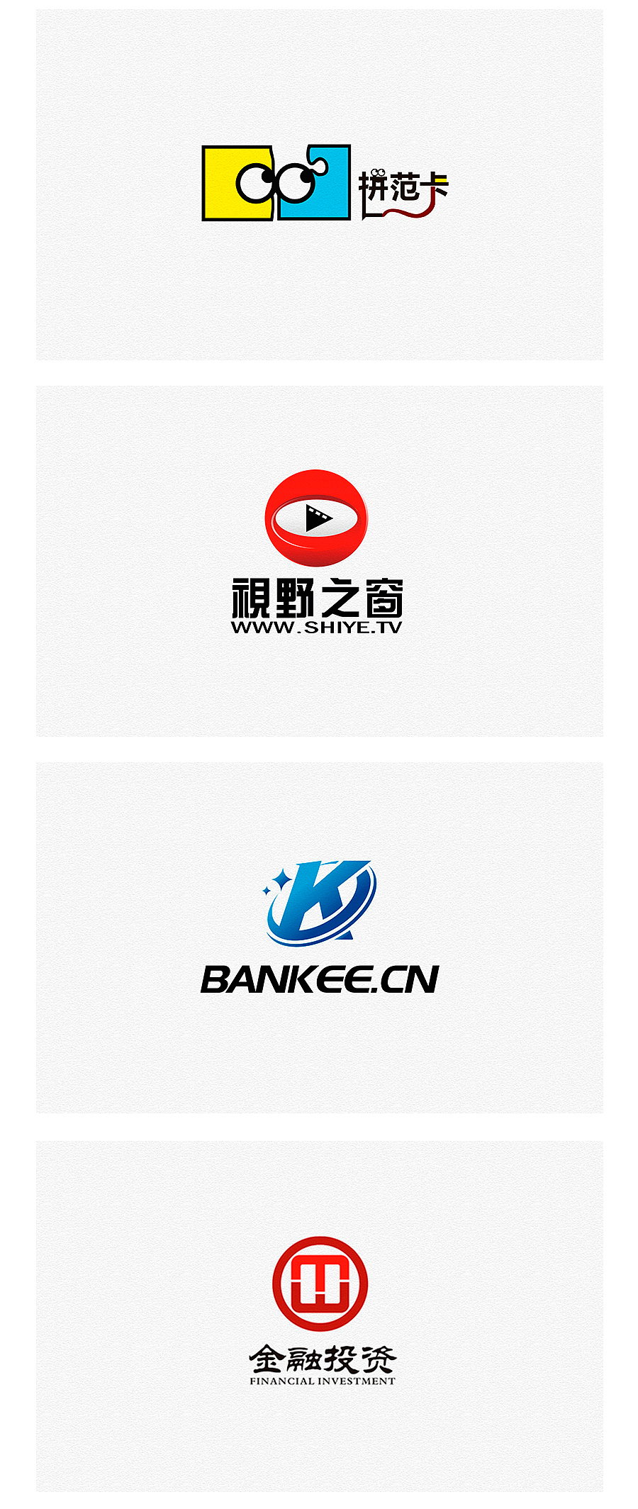 LOGO集（图ZNzA2MDYzNDA=） - Logo - 站酷设计师DemiDG原创素材 - 站酷ZCOOL