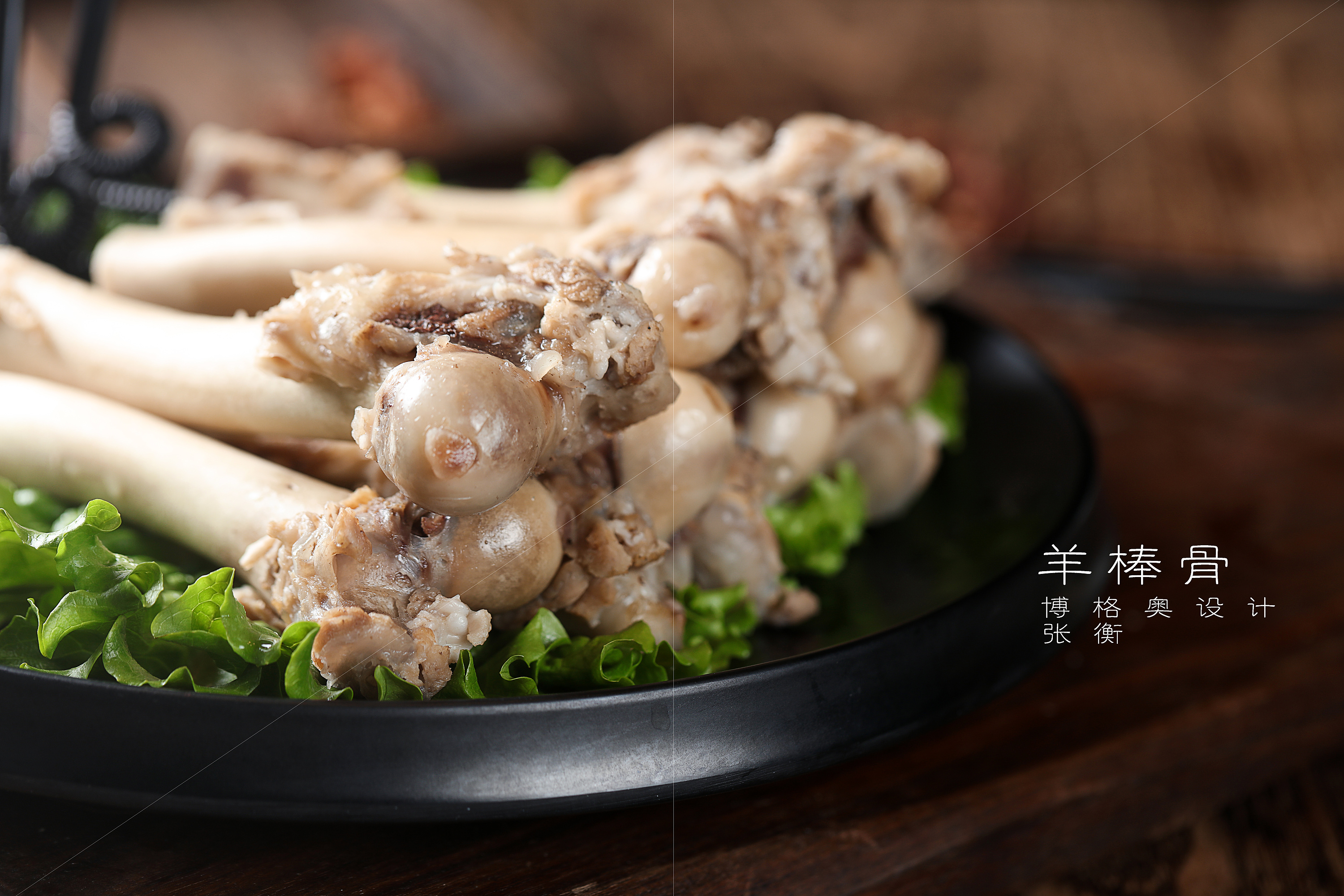 美食摄影【羊棒骨】|摄影|产品|张heng - 原创作品 - 站酷 (zcool)
