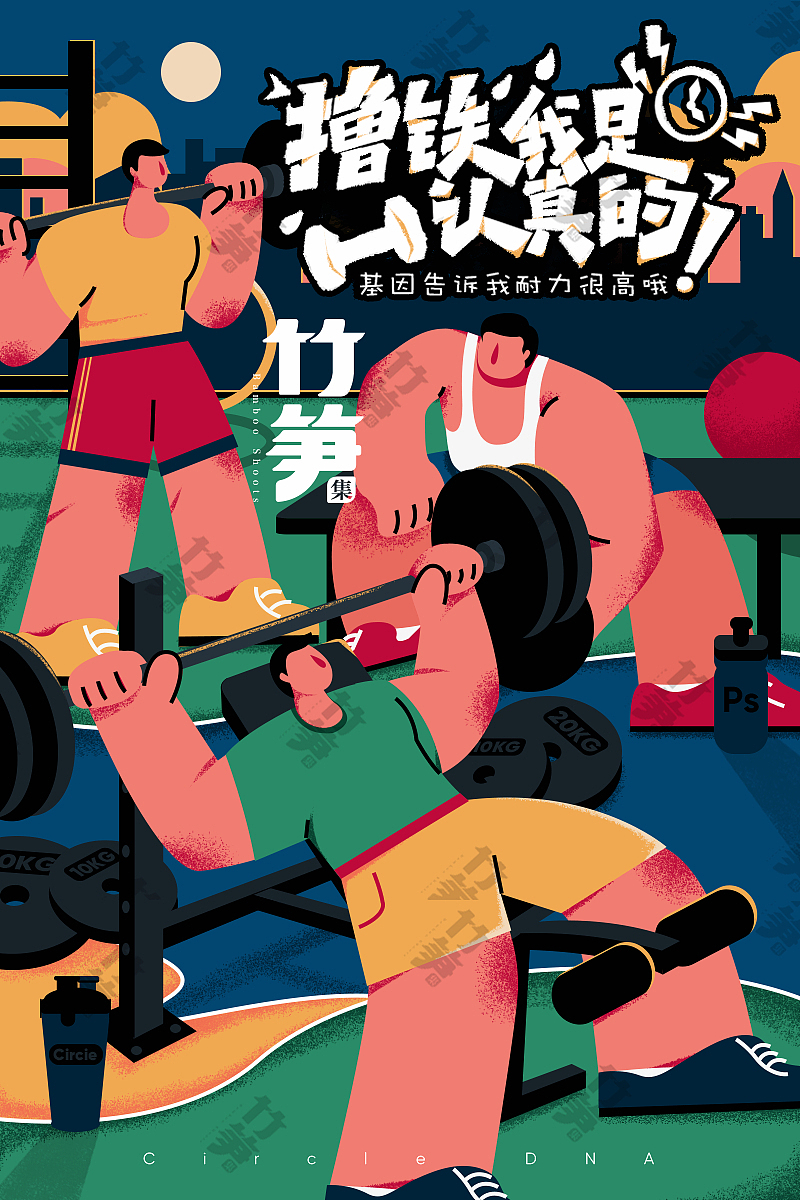 竹笋集108 扁平人物插画（图ZMjMzMjExMzYw） - 其他UI - 站酷设计师竹笋集原创素材 - 站酷ZCOOL