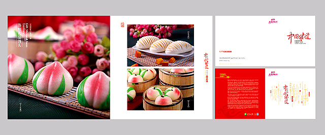 好的设计=好图+好的文字排版