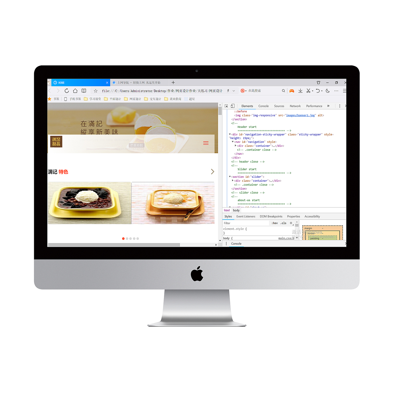 网页设计（图ZMTYwNDM3MzA0） - 企业官网 - 站酷设计师lbc蝉原创素材 - 站酷ZCOOL