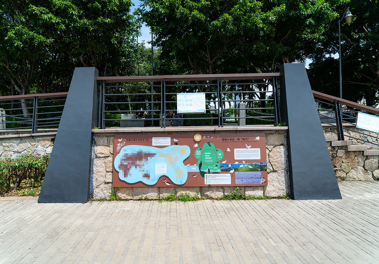 深圳湾公园湿地主题解说牌