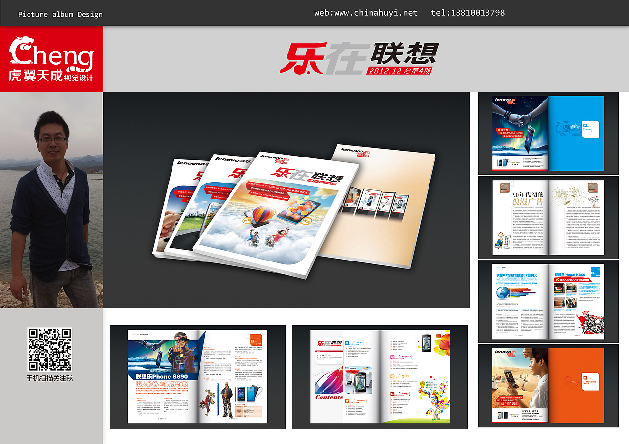 部分平面作品整理（圖ZMTM5MzQzMTI=） - 品牌 - 站酷設(shè)計(jì)師xiaozhu5257原創(chuàng)素材 - 站酷ZCOOL