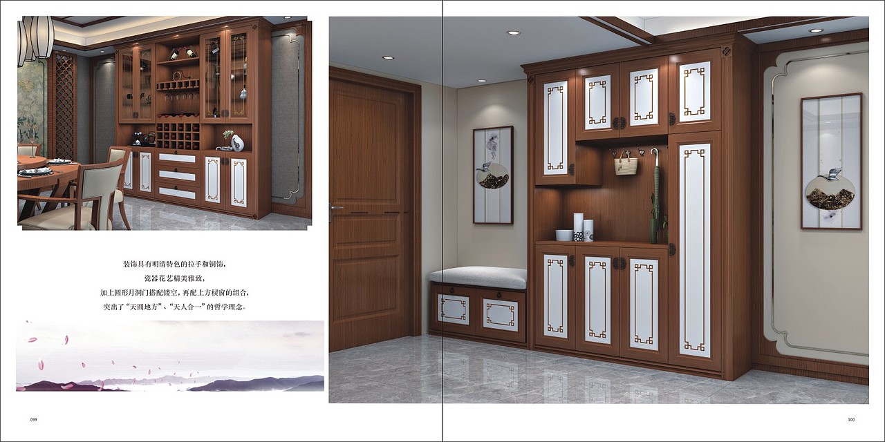 郑州板式全屋定制家具画册图册设计印刷