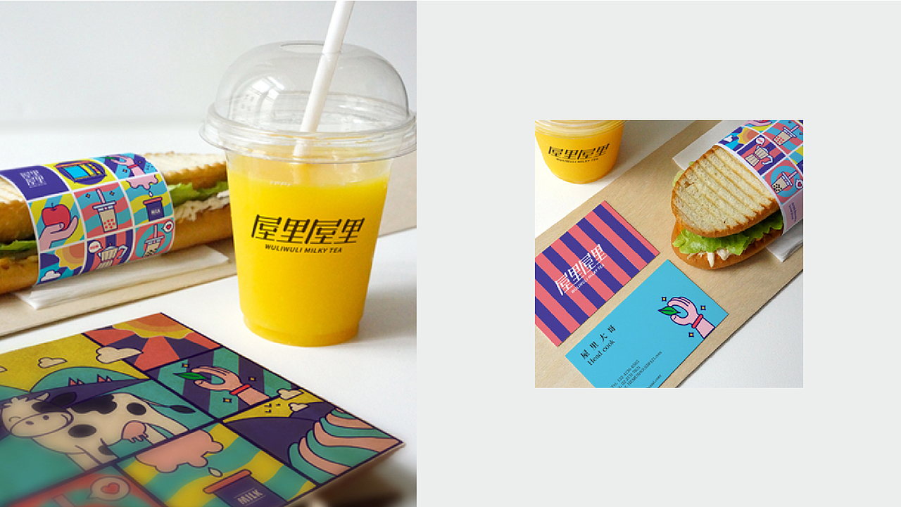 上季度品牌合辑