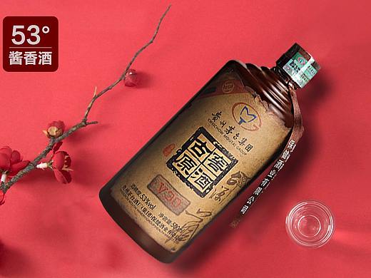 酒水类广告banner（个人主页-ZMzk2MjY2NzY=） - 宣传物料 - 站酷设计师泽林达原创素材 - 站酷ZCOOL