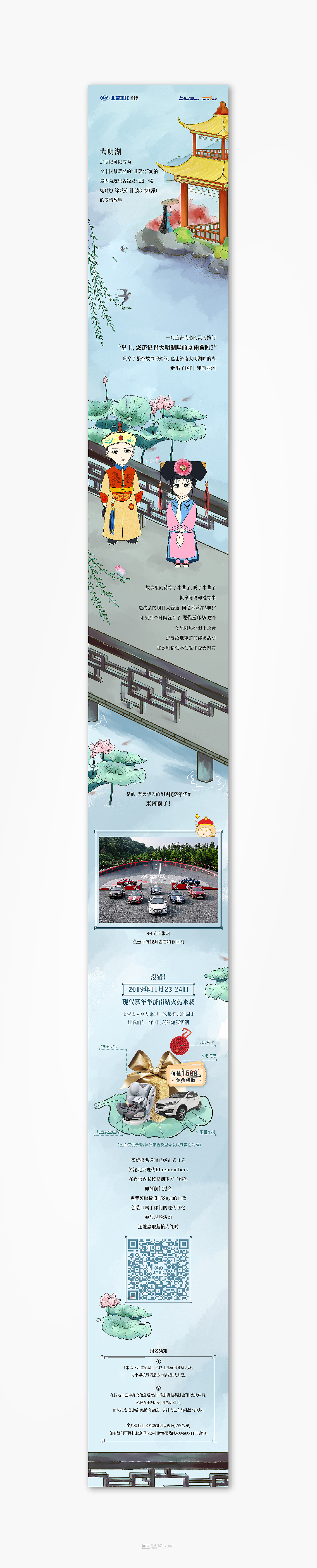 北现长图（三）（图ZMjE3NjAyNzc2） - 海报 - 站酷设计师青柠创意原创素材 - 站酷ZCOOL