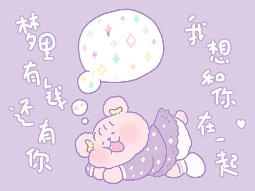 超元气粉熊OKi 动态表情