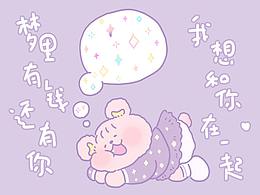 人物及表情包
