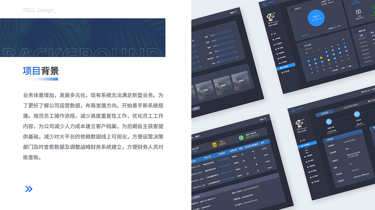 2022作品总结（图ZMzE3Mzk1NjM2） - APP界面 - 站酷设计师潦草小熊原创素材 - 站酷ZCOOL