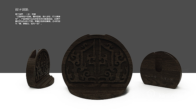 【磐谛】 夔纹酸枝木 名片夹