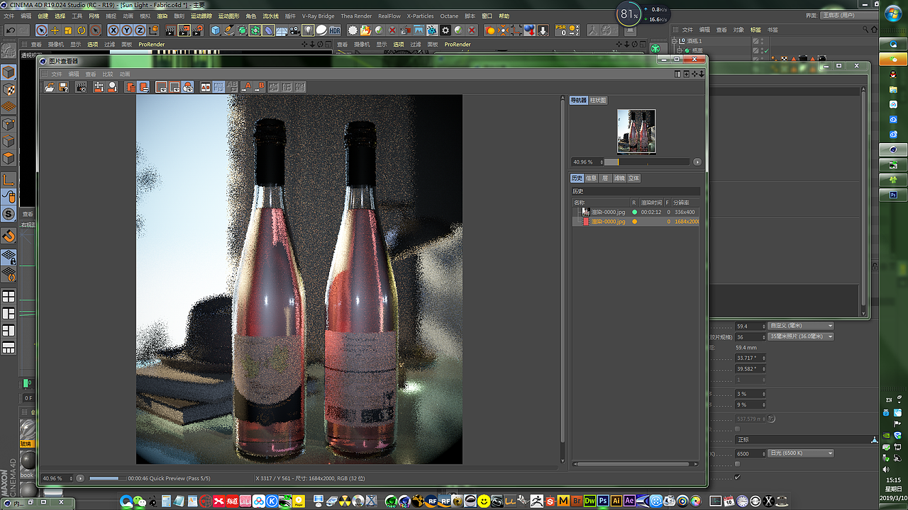 红酒产品的建模和渲染及单页（图ZMTQ5ODcyNTI4） - 生活用品 - 站酷设计师jzbj原创素材 - 站酷ZCOOL