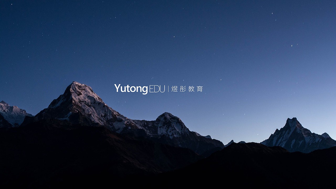 2020年的最终（图ZMjM4MDU3NDA0） - PPT/Keynote - 站酷设计师宸29原创素材 - 站酷ZCOOL