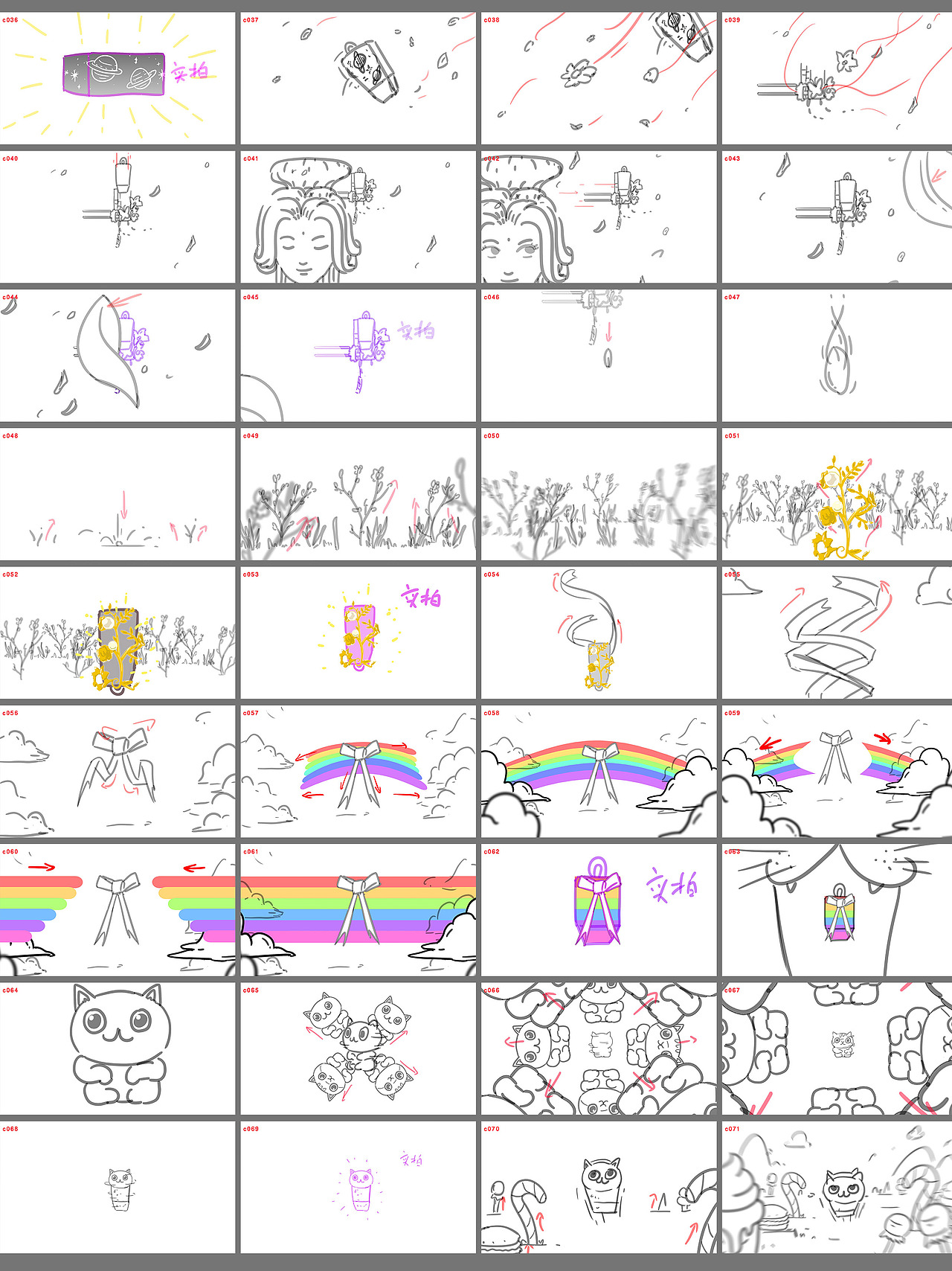 金士顿U盘百变动画（图ZMjc1Njg1NzQ0） - 宣传片 - 站酷设计师superL原创素材 - 站酷ZCOOL