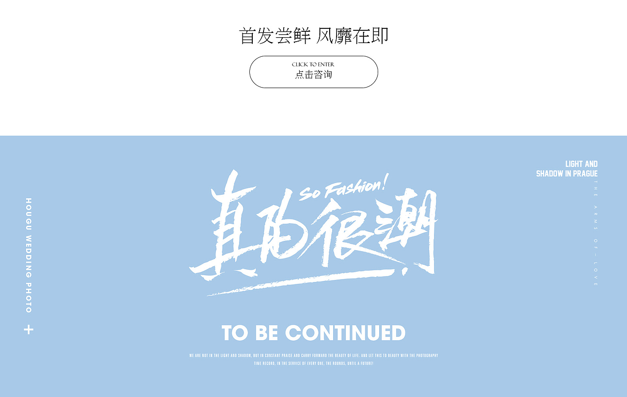 《四季》新样发布（图ZMjc5MTUyODIw） - 其他平面 - 站酷设计师斯GAIGAI原创素材 - 站酷ZCOOL